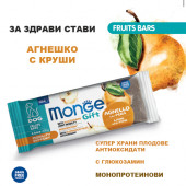 Monge Gift Fruit Bars Mobility Support - моно протеинови барчета за грижа за ставите, без зърнени култури с агнешко и круша 100 гр